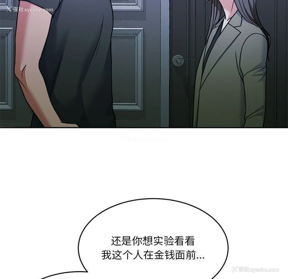 180P - 怀孕契约