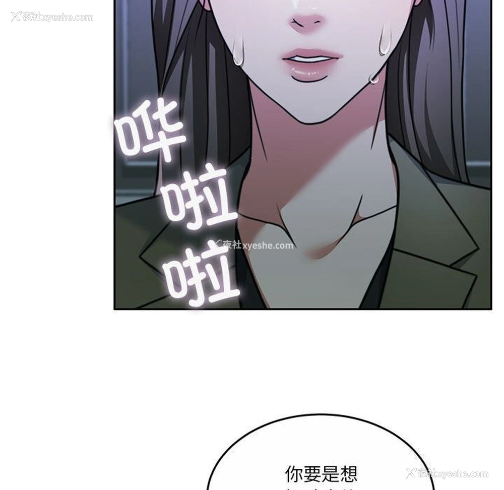 182P - 怀孕契约