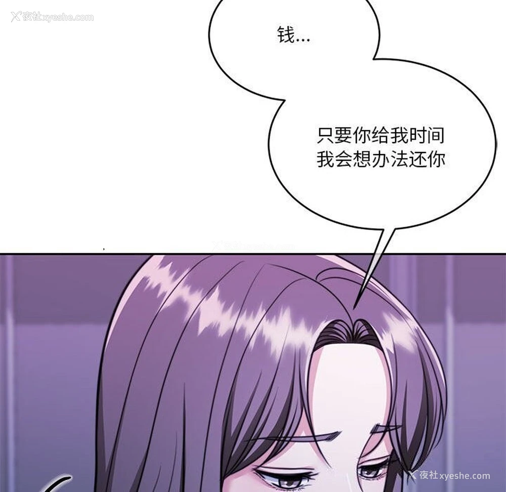185P - 怀孕契约