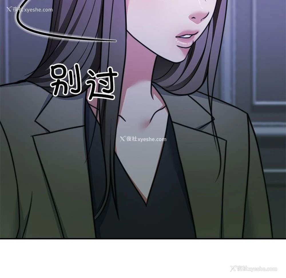 186P - 怀孕契约