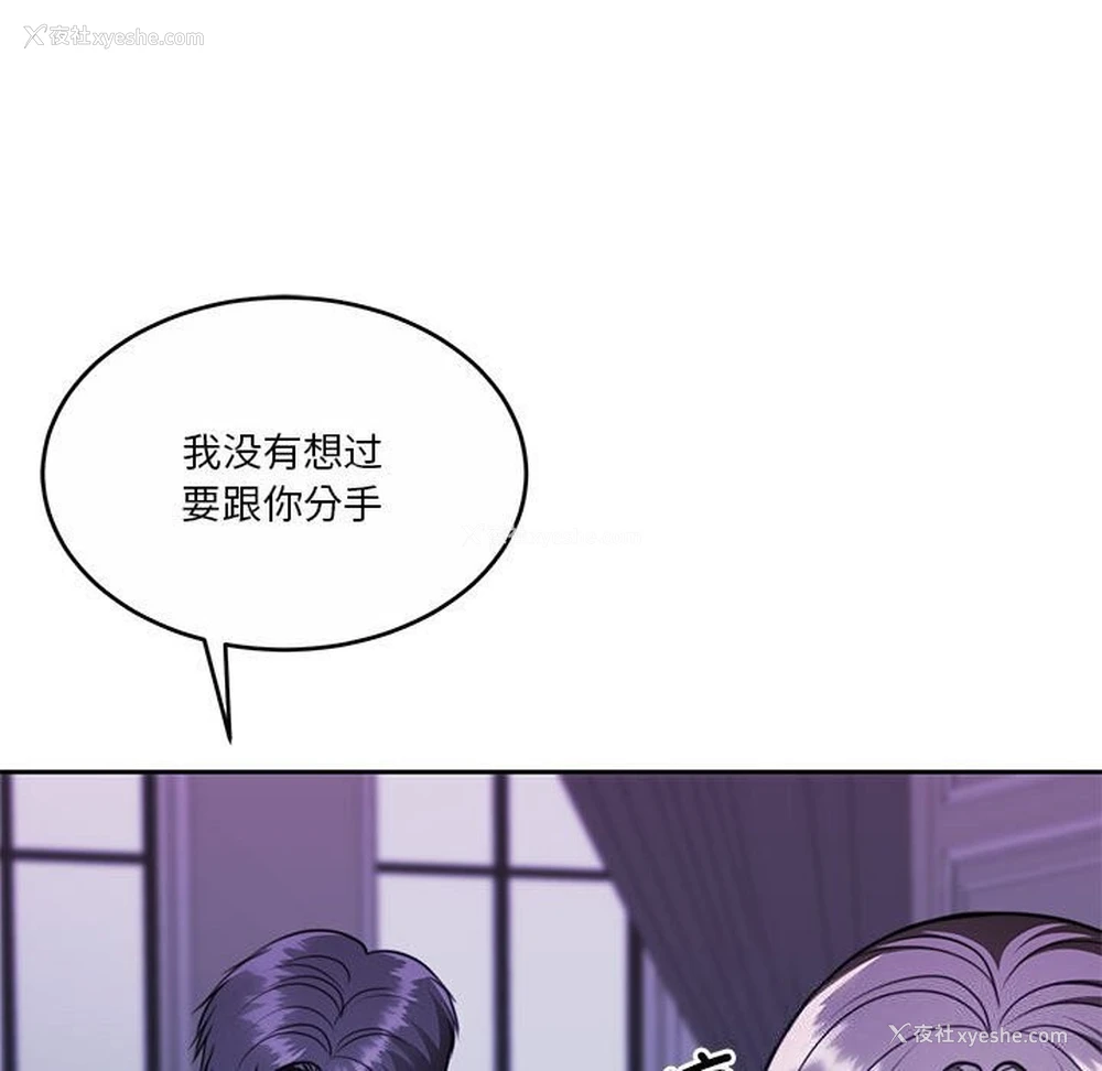 187P - 怀孕契约