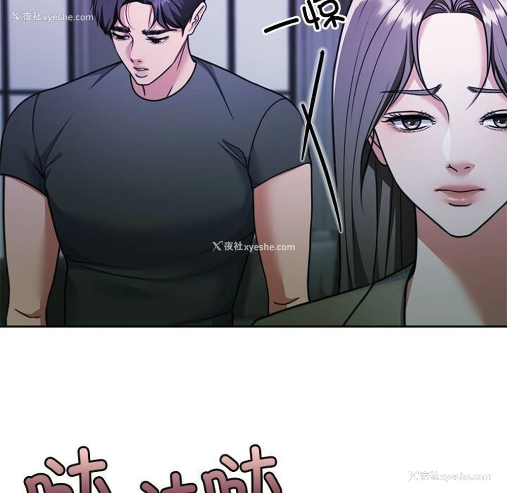 188P - 怀孕契约