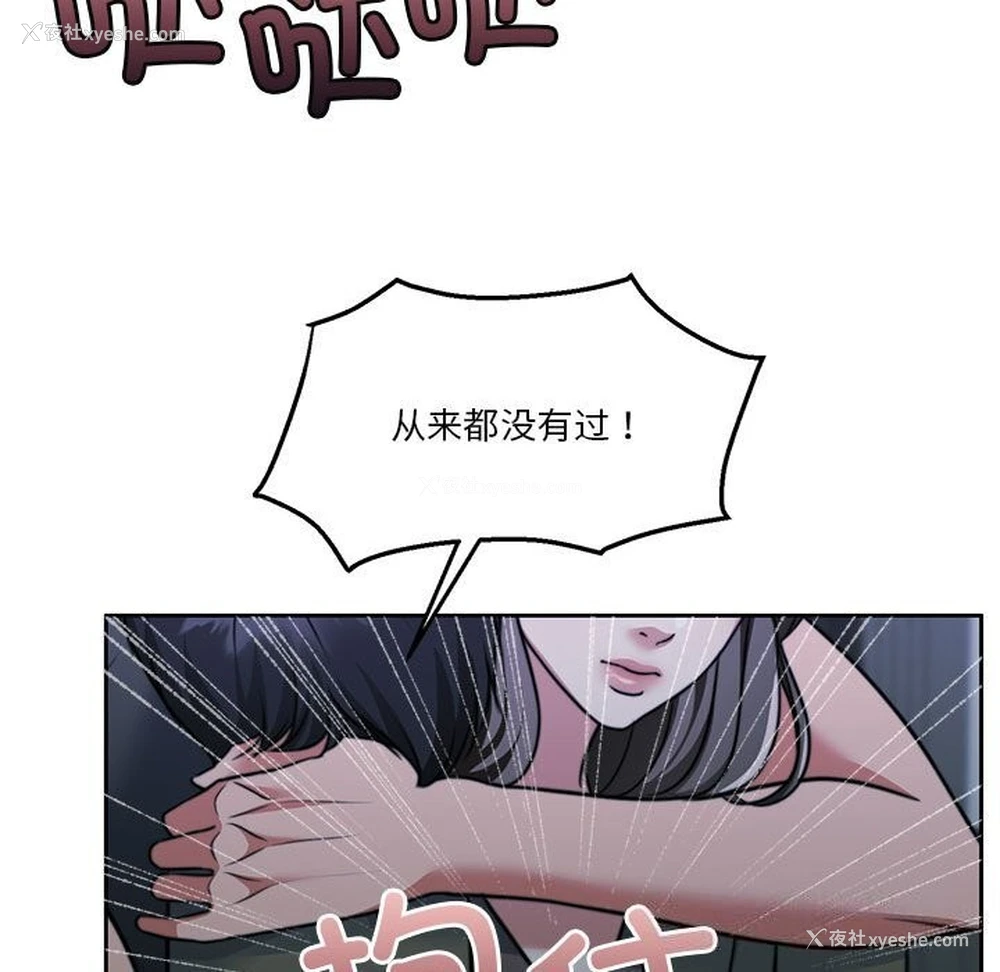189P - 怀孕契约