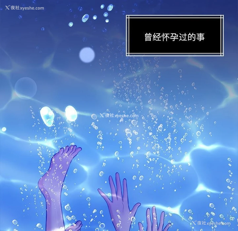 18P - 怀孕契约