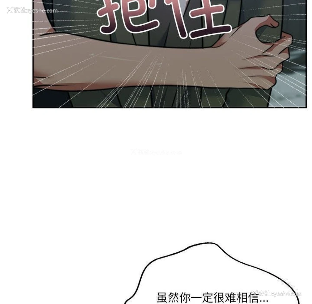 190P - 怀孕契约