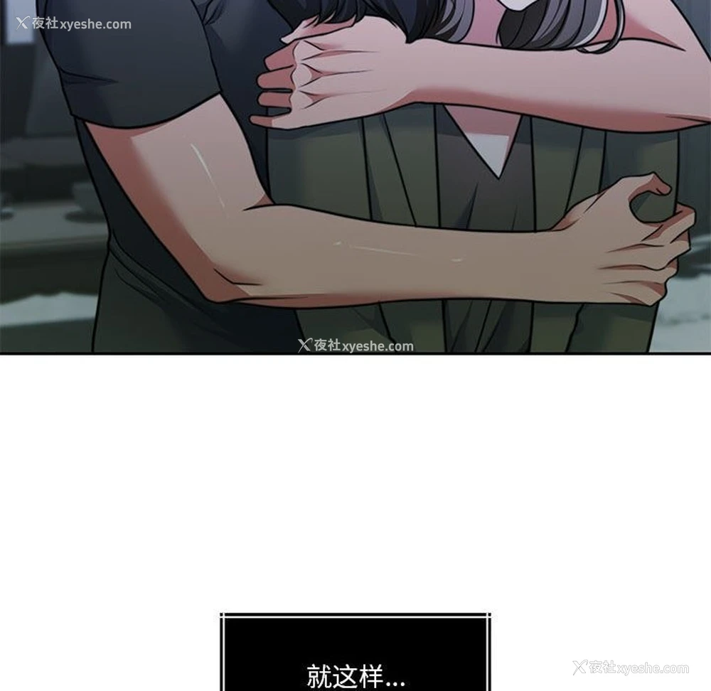 192P - 怀孕契约