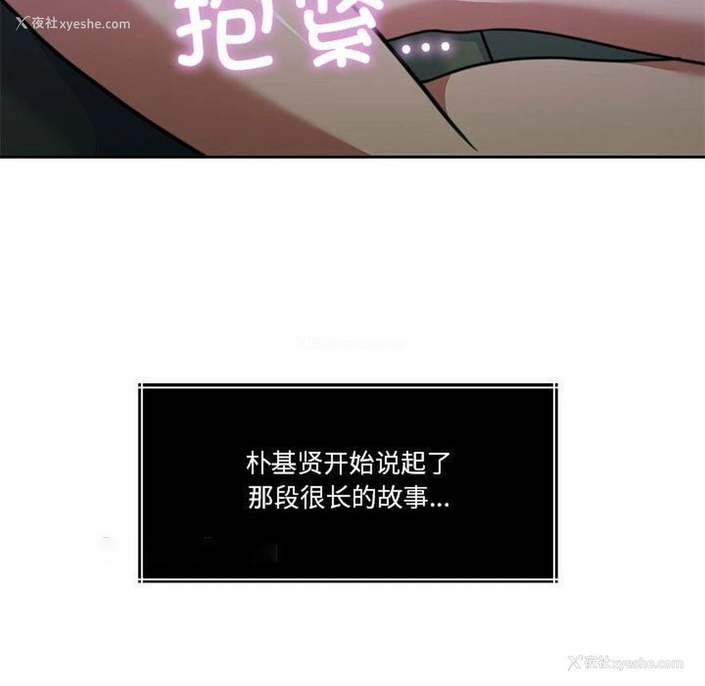 194P - 怀孕契约