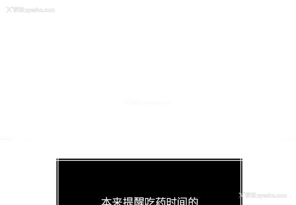 1P - 怀孕契约