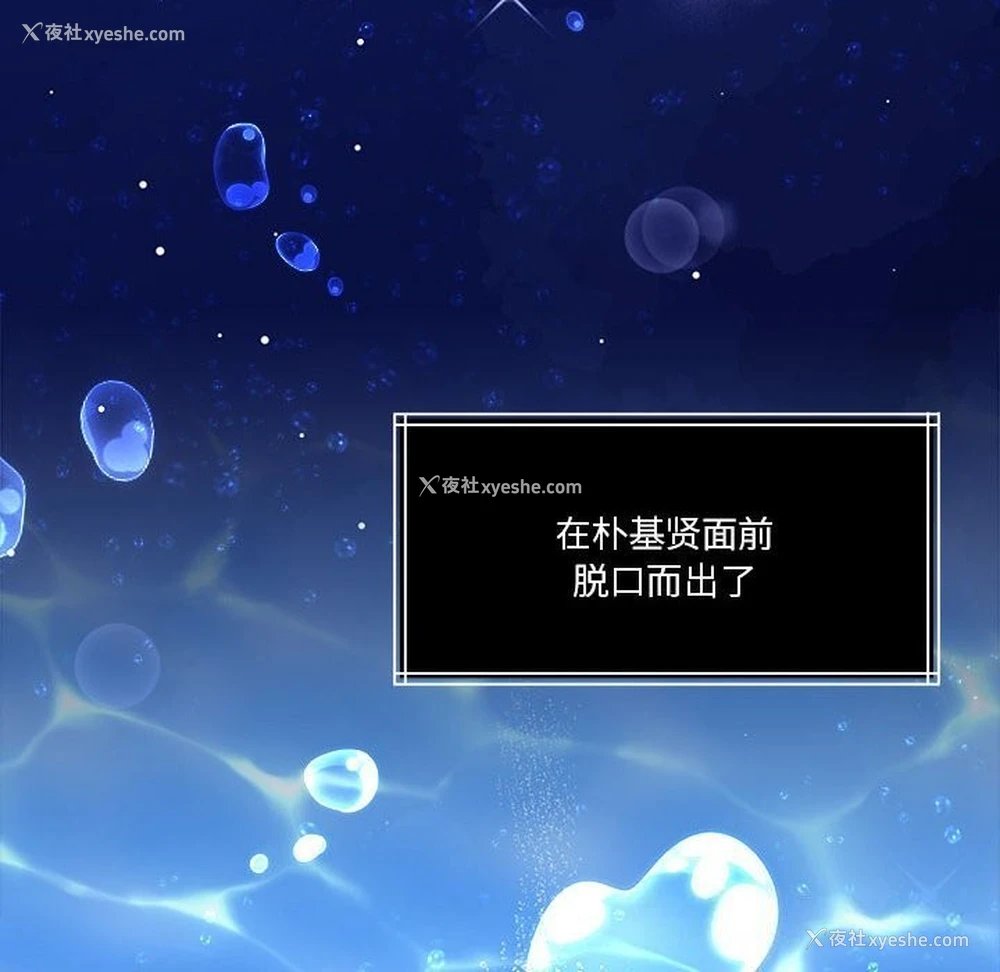 21P - 怀孕契约