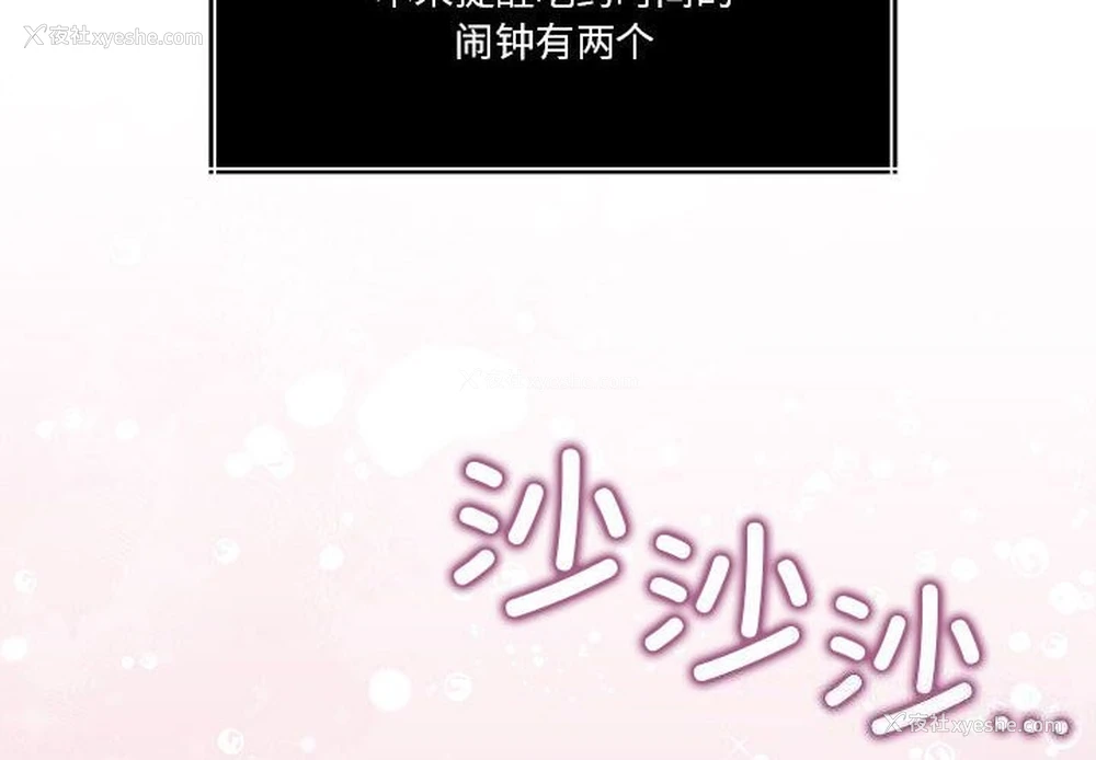 2P - 怀孕契约