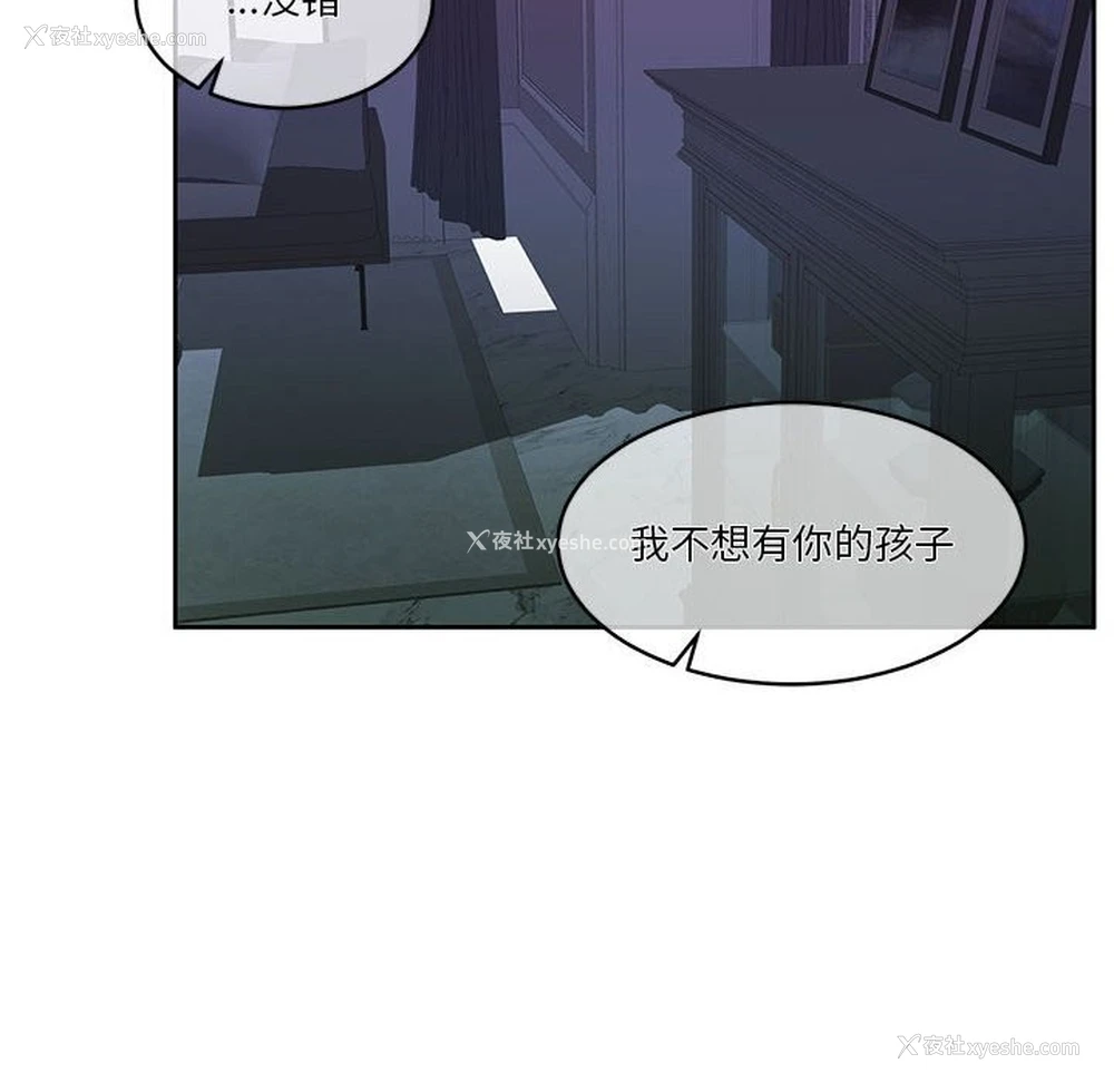 31P - 怀孕契约