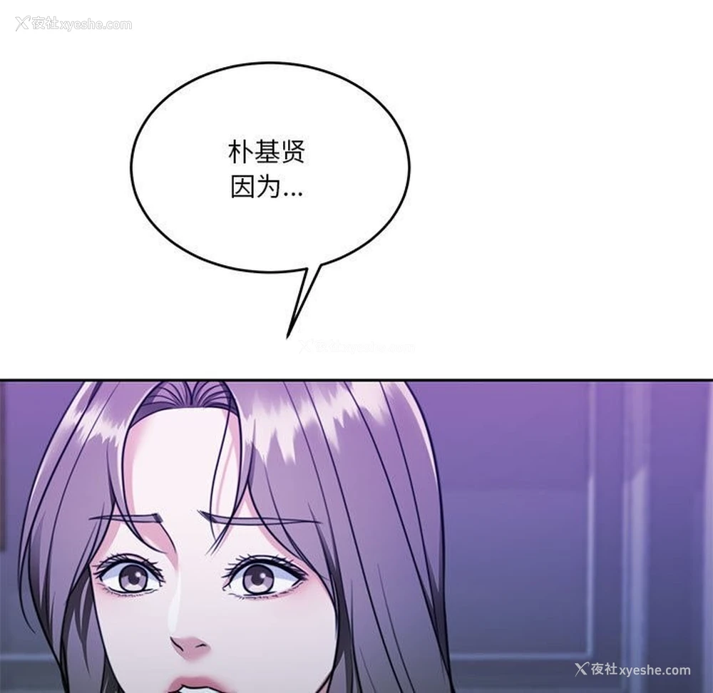 32P - 怀孕契约