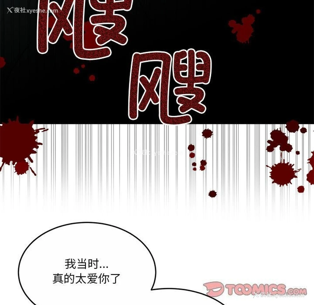 36P - 怀孕契约