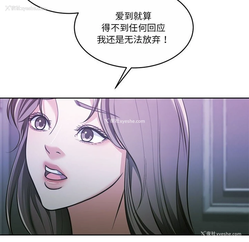 37P - 怀孕契约