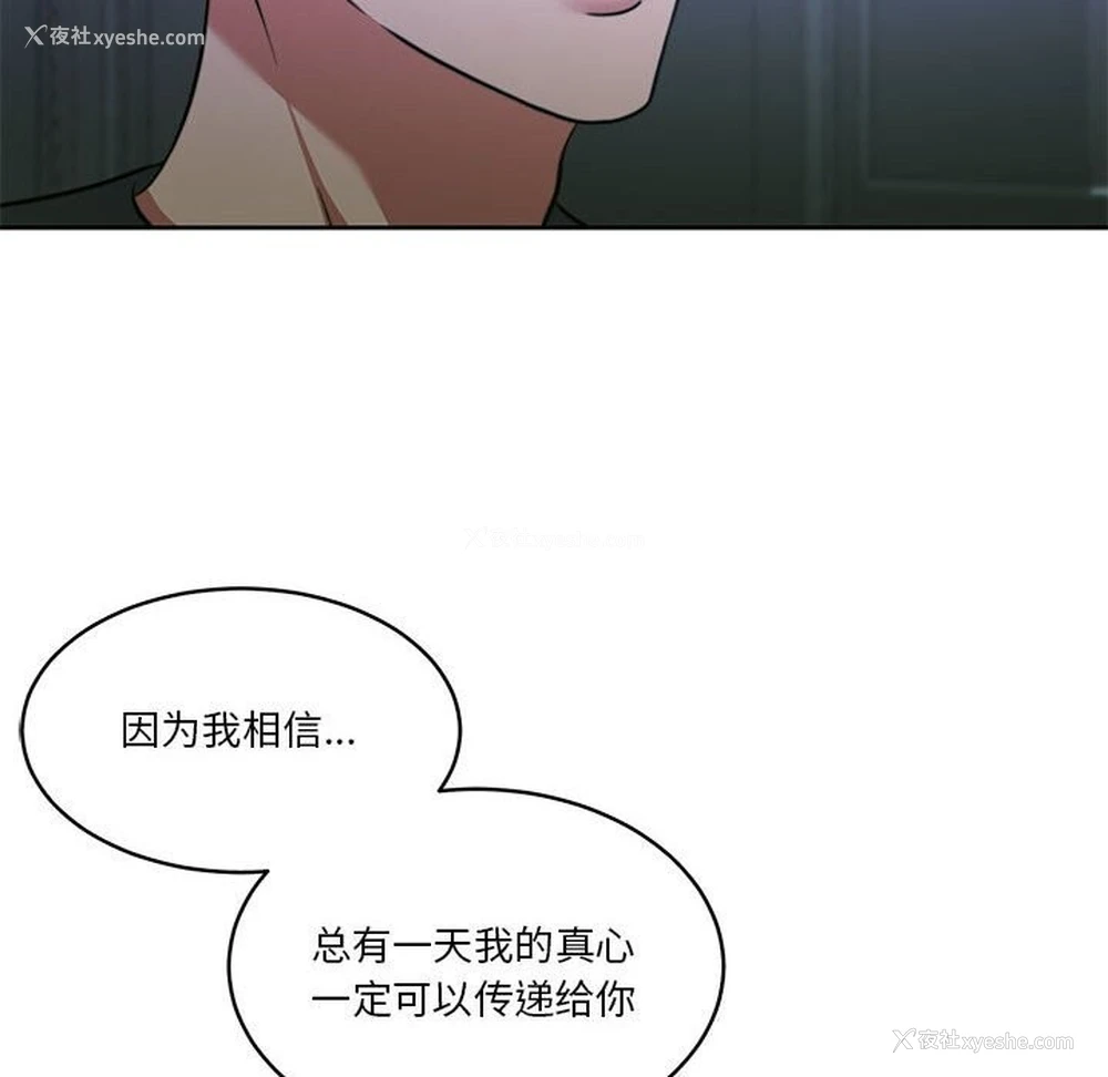 39P - 怀孕契约