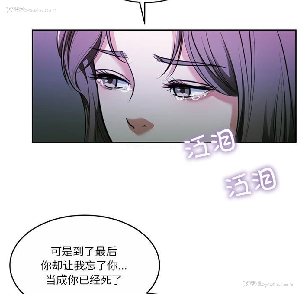 42P - 怀孕契约