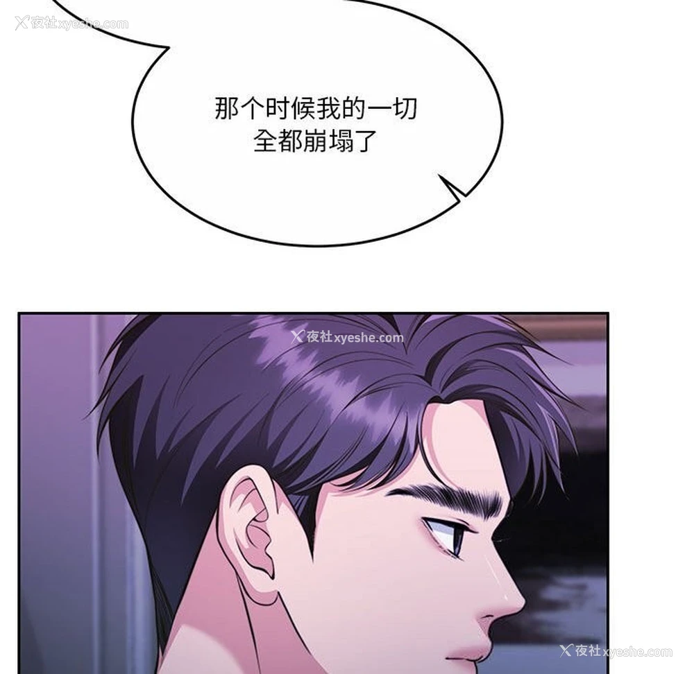 43P - 怀孕契约