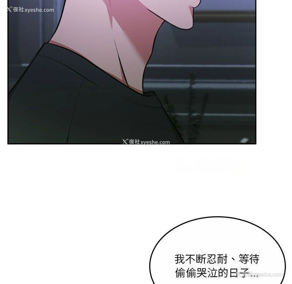 44P - 怀孕契约