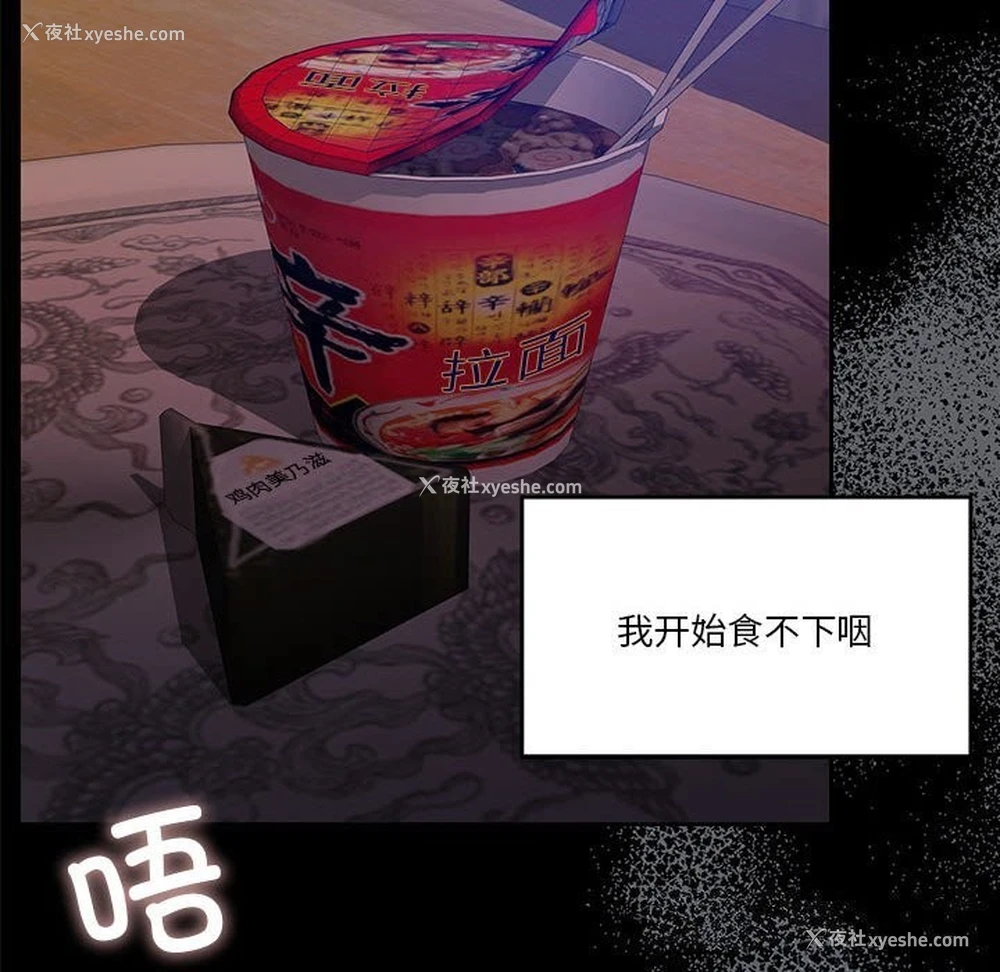 52P - 怀孕契约