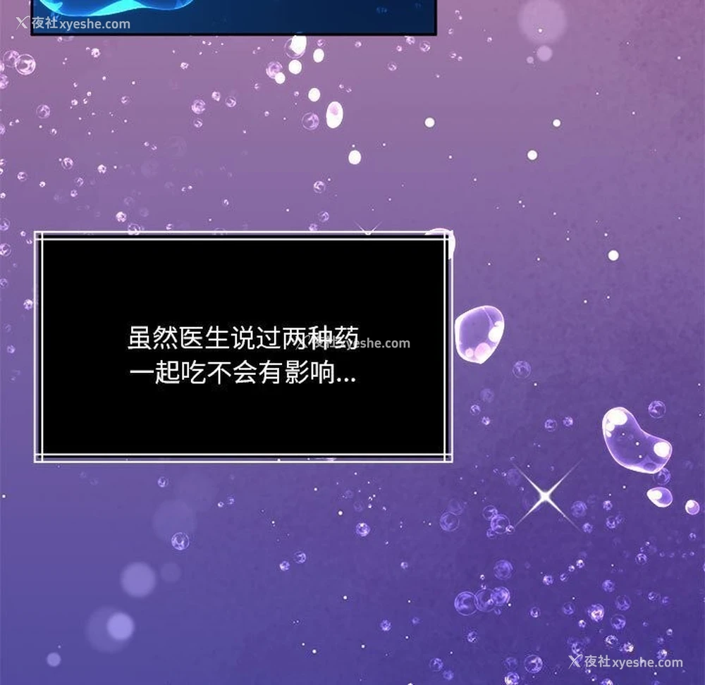 5P - 怀孕契约