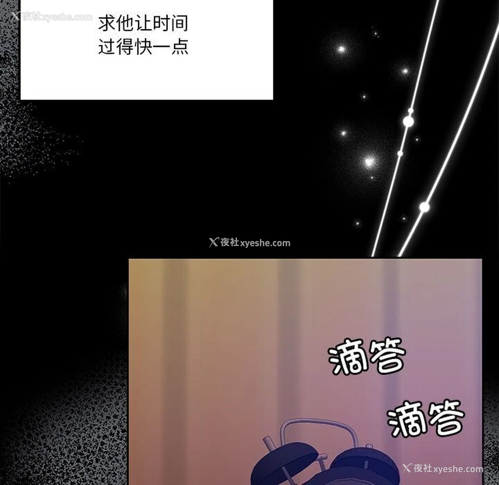 61P - 怀孕契约