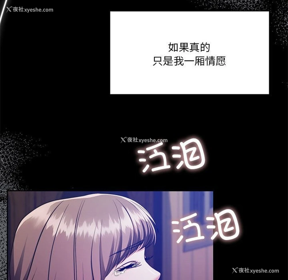 63P - 怀孕契约