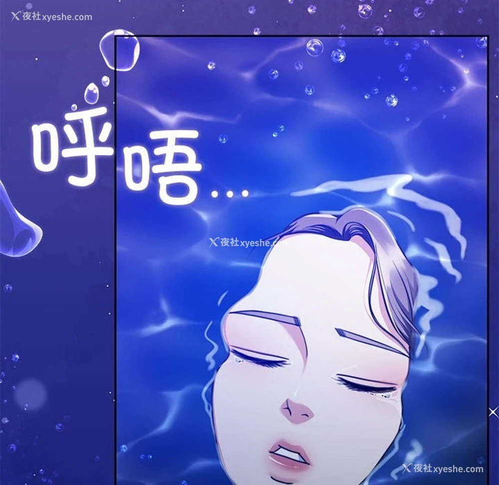 6P - 怀孕契约