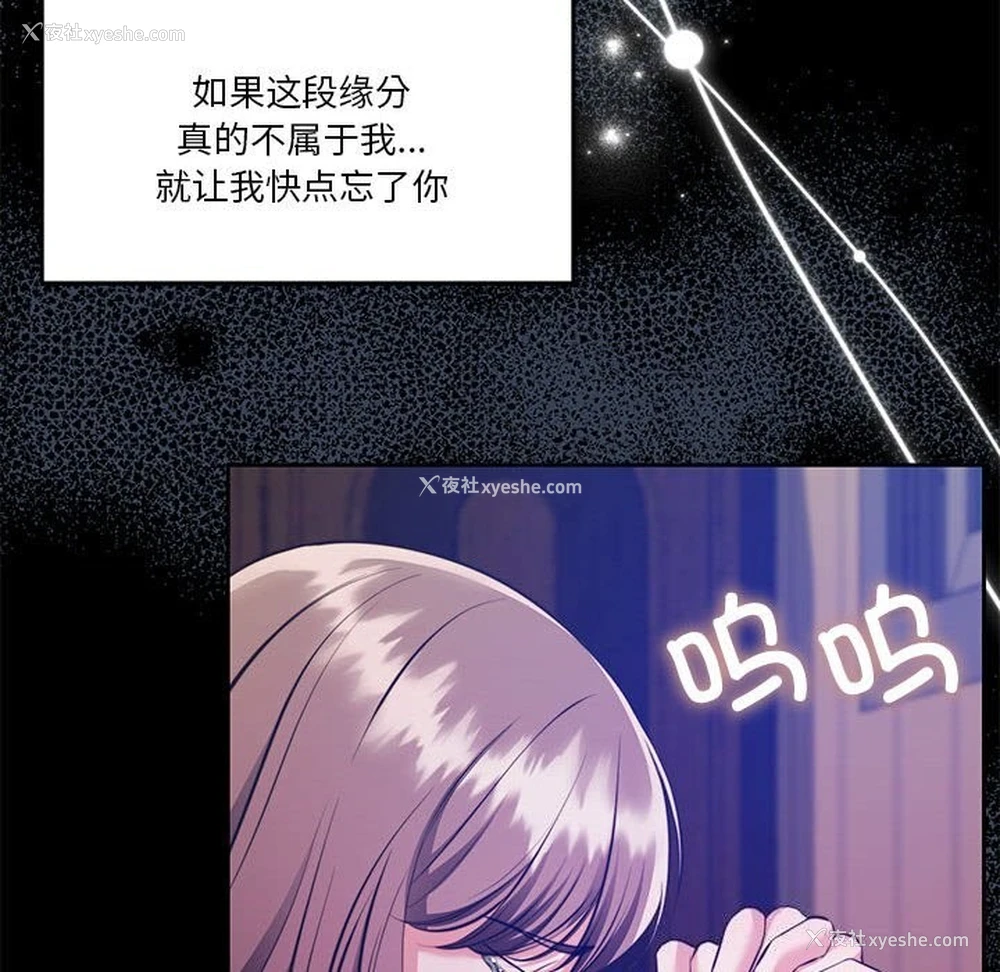 65P - 怀孕契约