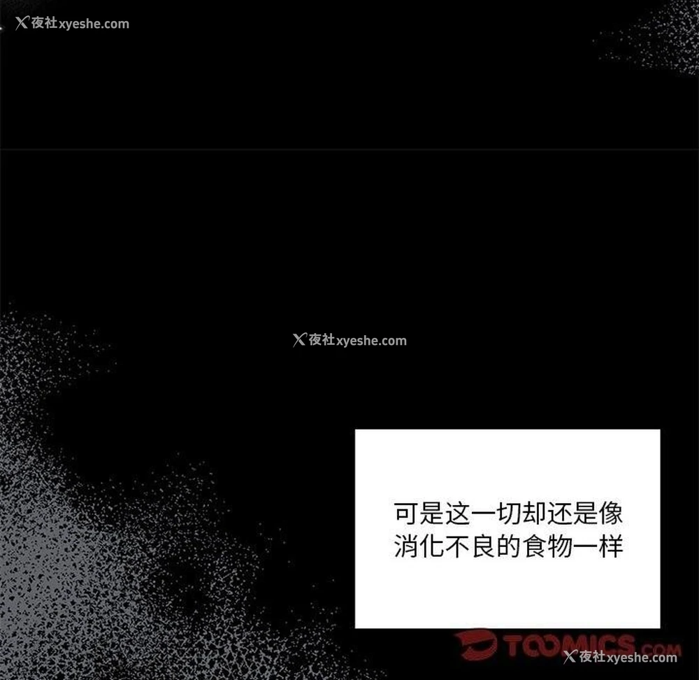 68P - 怀孕契约