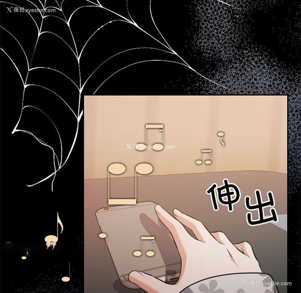 74P - 怀孕契约