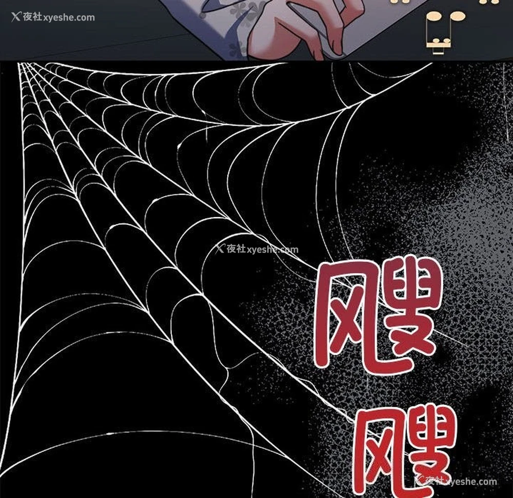 77P - 怀孕契约