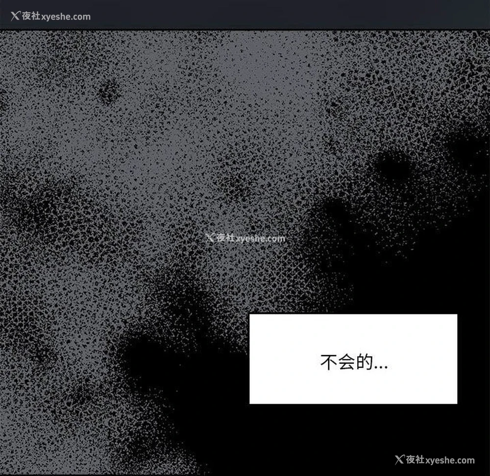 82P - 怀孕契约