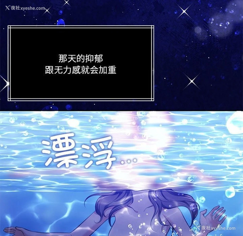 8P - 怀孕契约