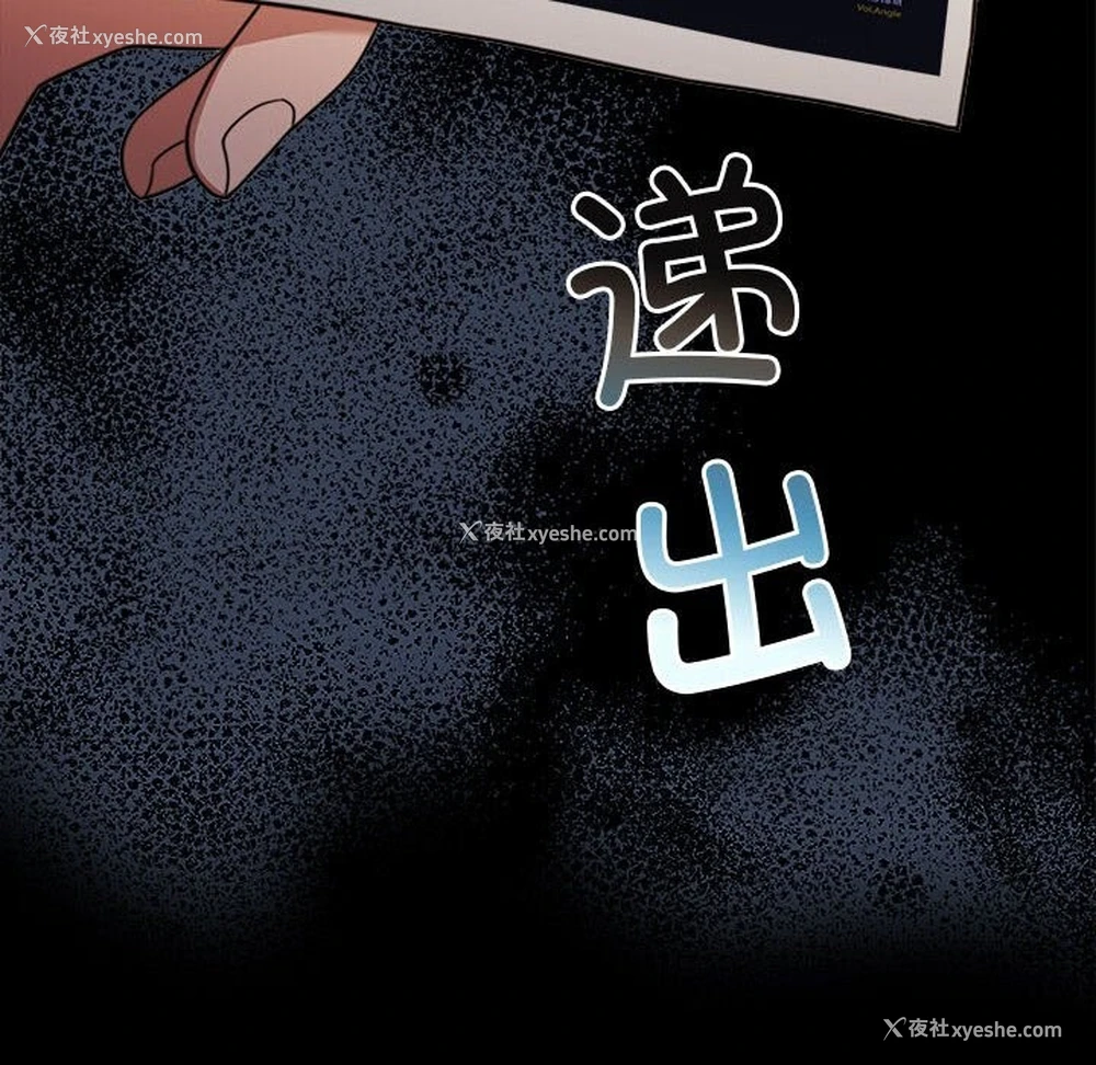 92P - 怀孕契约