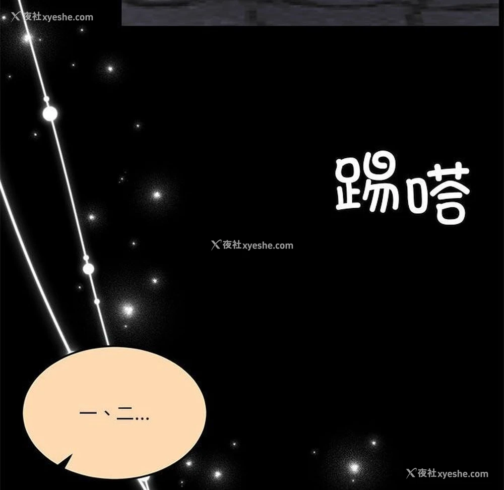 98P - 怀孕契约