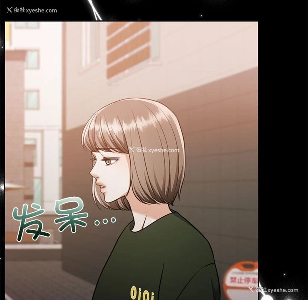 99P - 怀孕契约