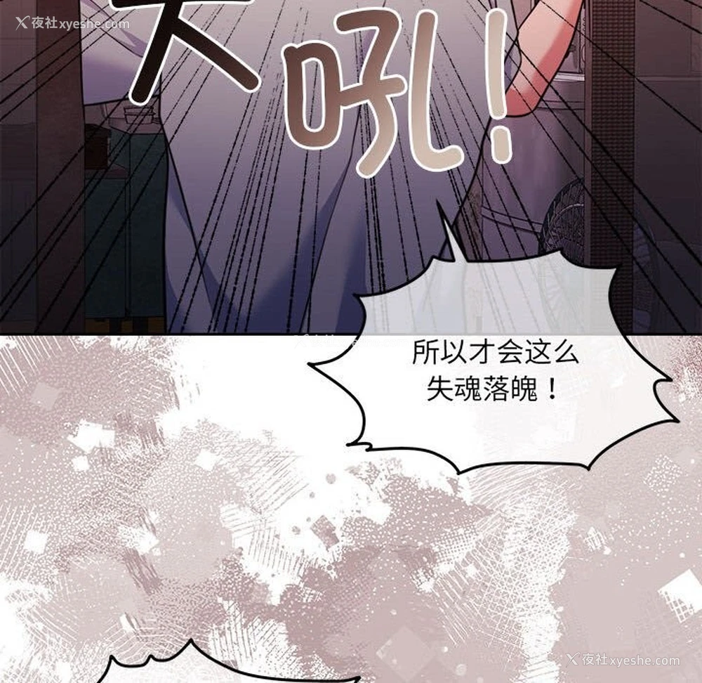 100P - 怀孕契约
