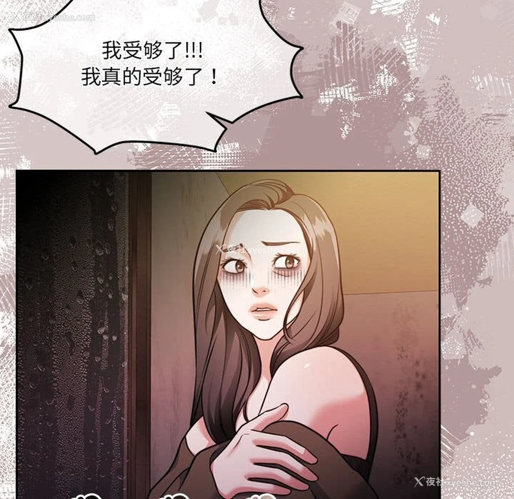101P - 怀孕契约