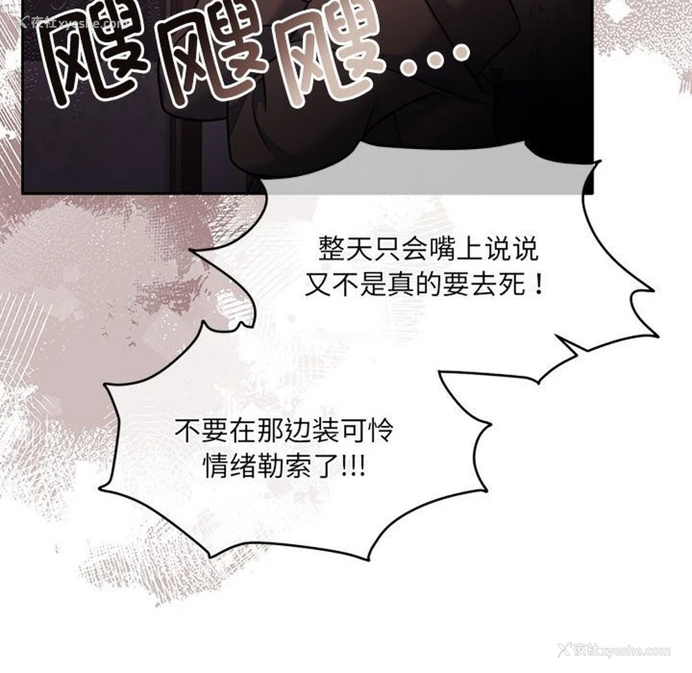 102P - 怀孕契约