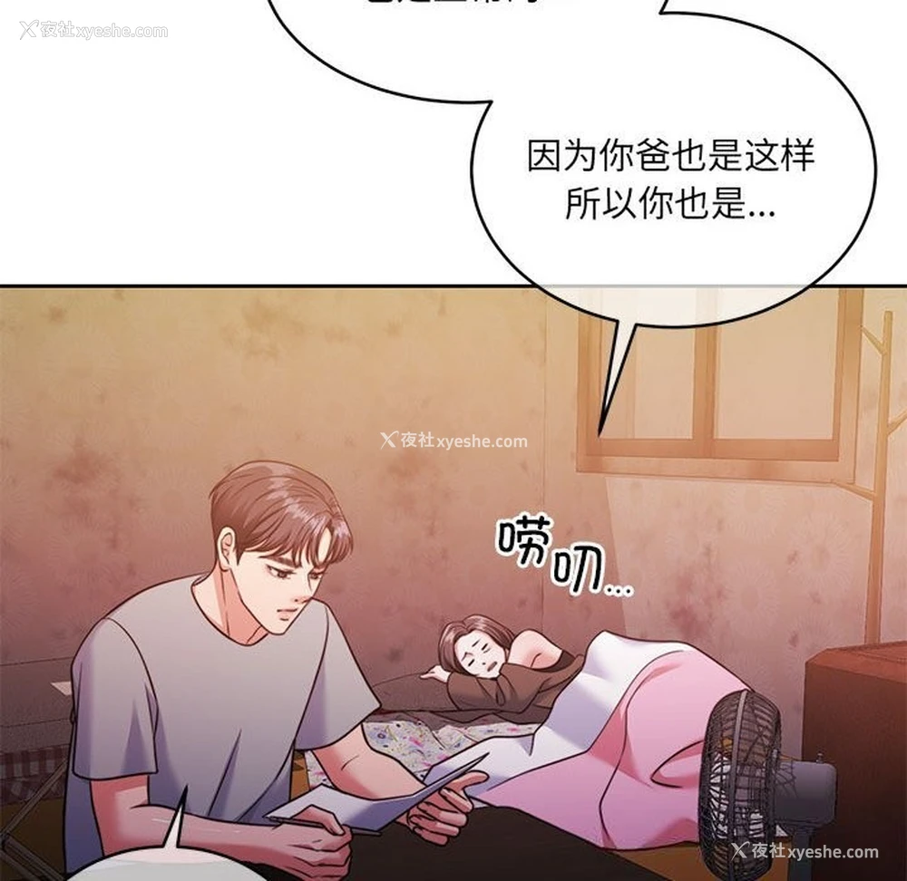 107P - 怀孕契约