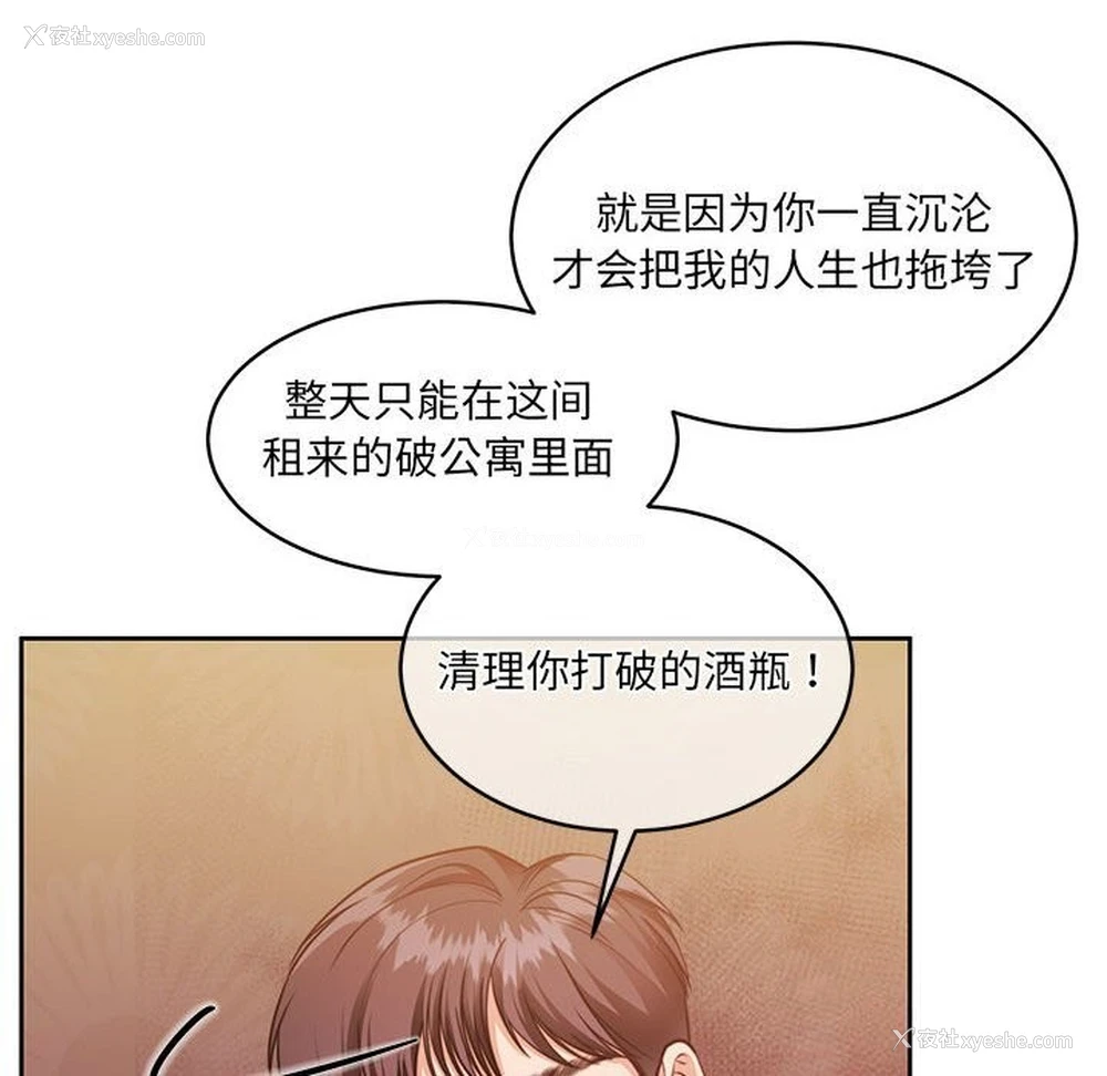 111P - 怀孕契约
