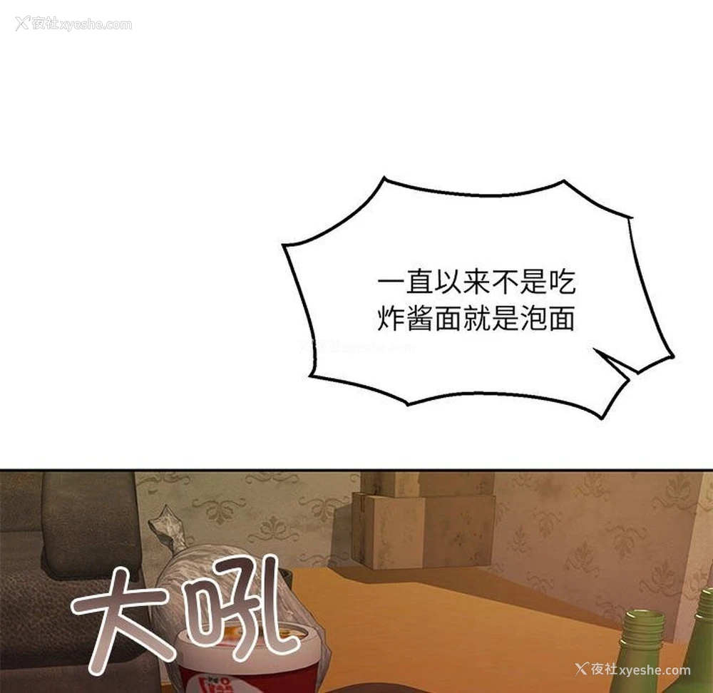 113P - 怀孕契约