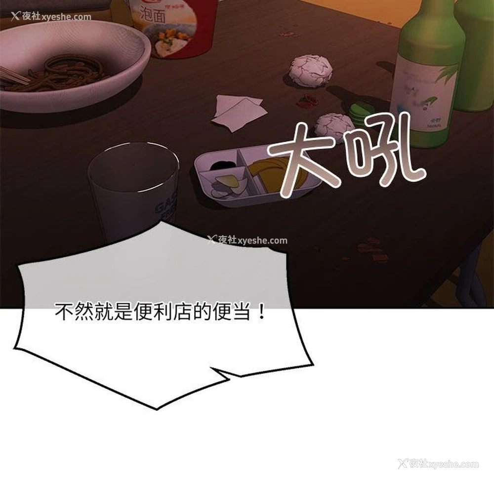114P - 怀孕契约