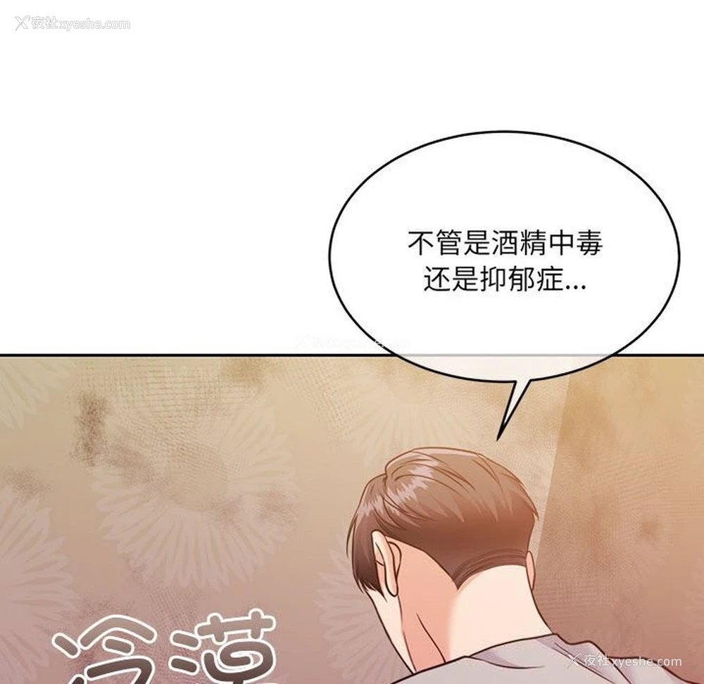 117P - 怀孕契约