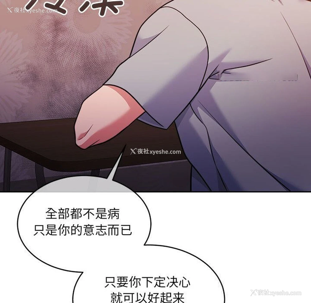 118P - 怀孕契约