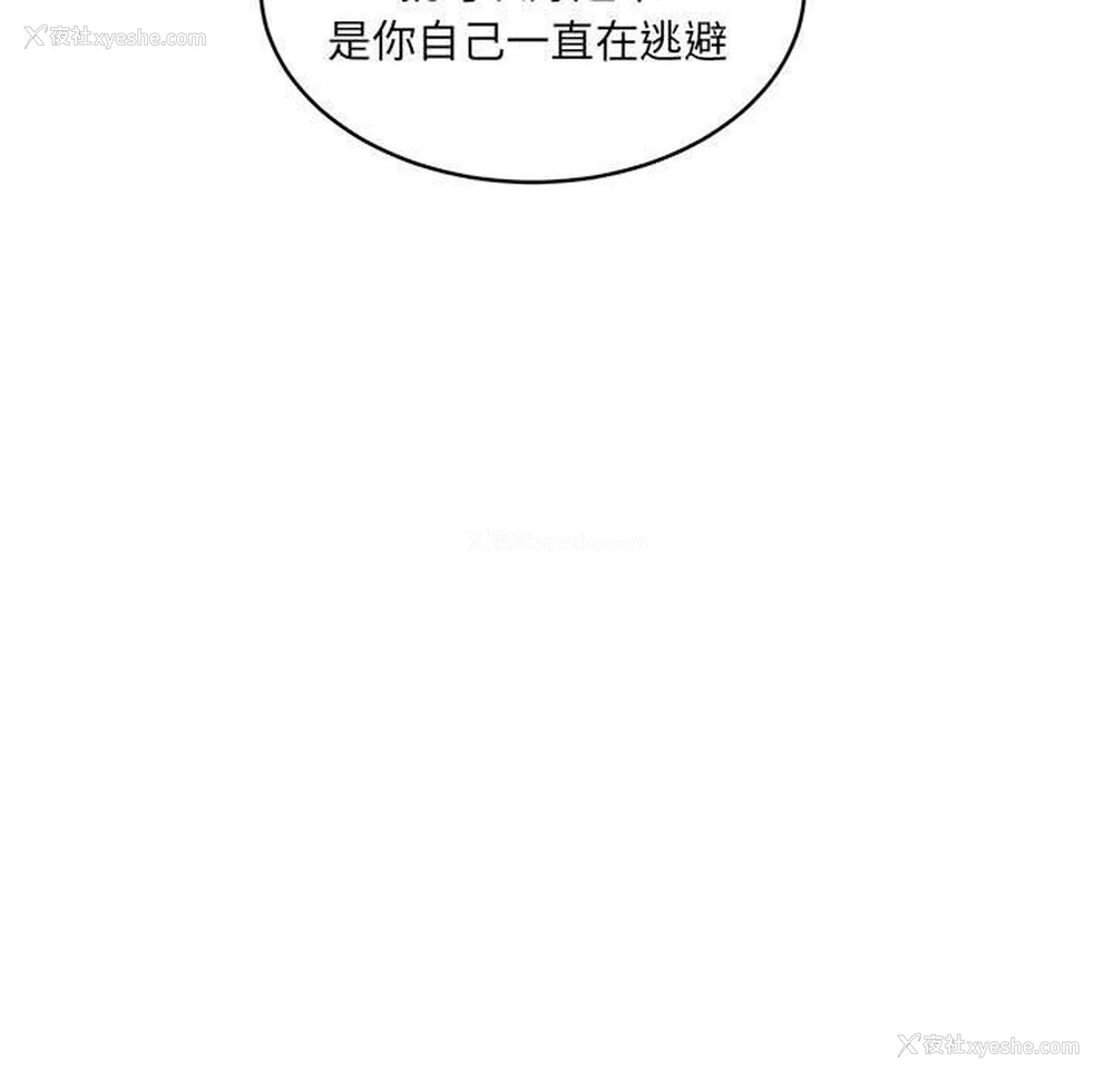 119P - 怀孕契约