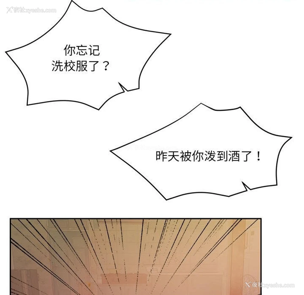 122P - 怀孕契约