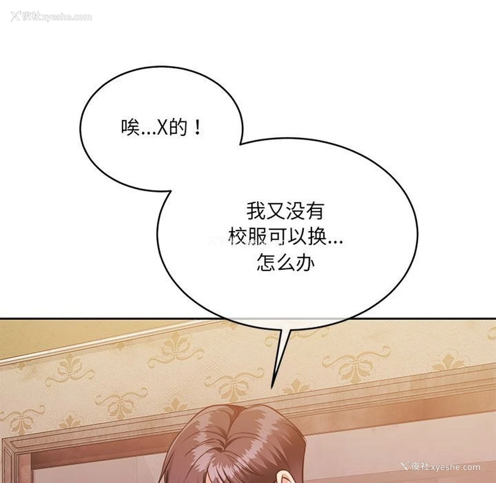 124P - 怀孕契约
