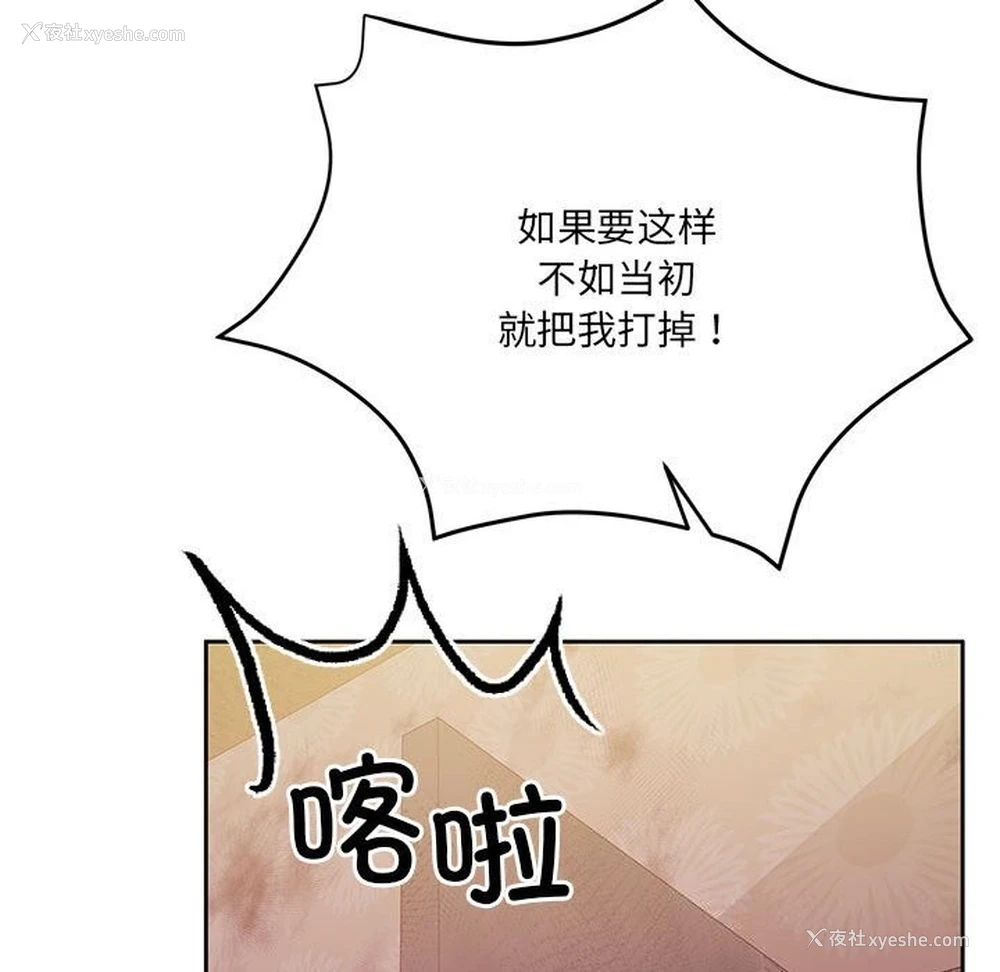 126P - 怀孕契约