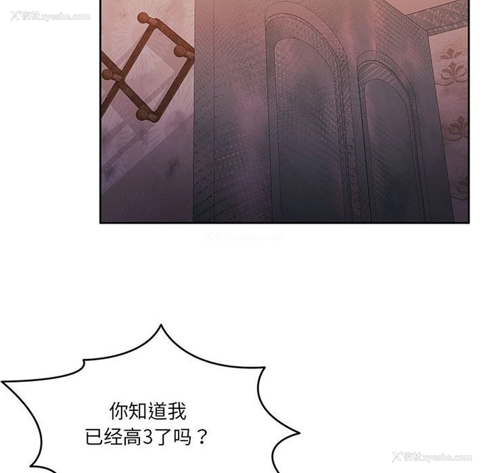 127P - 怀孕契约